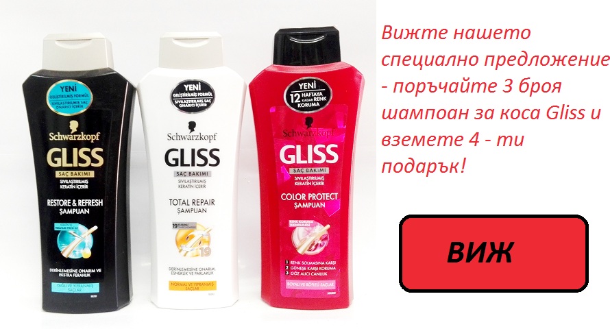 http://www.veravalenti.bg/shampoan-za-kosa-gliss-650-ml-vzemi-4-plati-3
